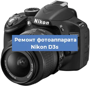 Замена слота карты памяти на фотоаппарате Nikon D3s в Нижнем Новгороде